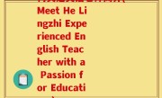 何灵芝英语老师简介(Meet He Lingzhi Experienced English Teacher with a Passion for Education.)