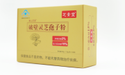灵芝孢子可以吃吗？灵芝孢子粉能每天食用吗