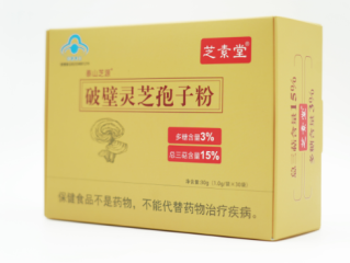 灵芝孢子粉加重湿热(灵芝孢子粉止湿热效果加强)