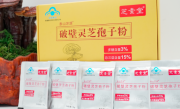 脑梗死恢复期能喝孢子粉吗(脑梗恢复期可否摄入孢子粉？)